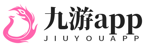 九游APP